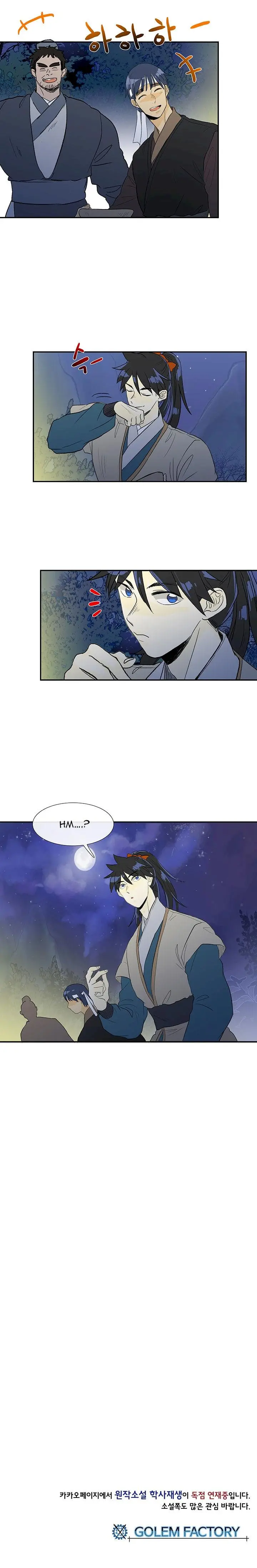 The Scholars Reincarnation Chapter 41 - Page 15