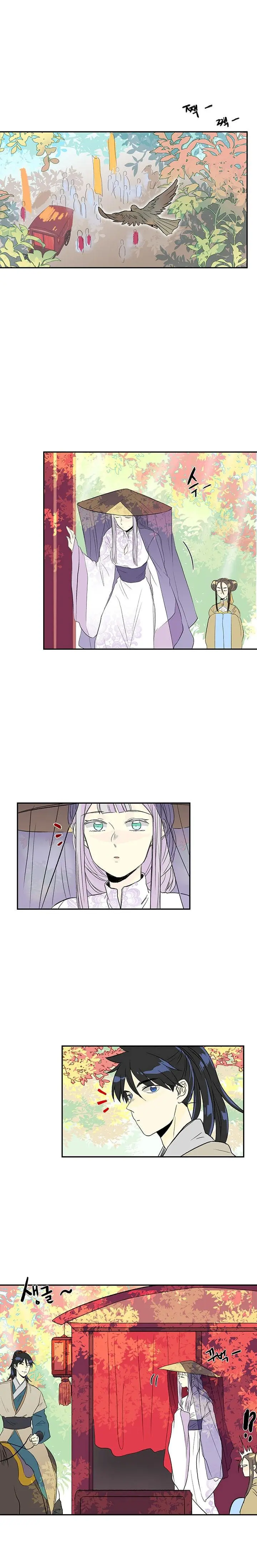 The Scholars Reincarnation Chapter 41 - Page 2
