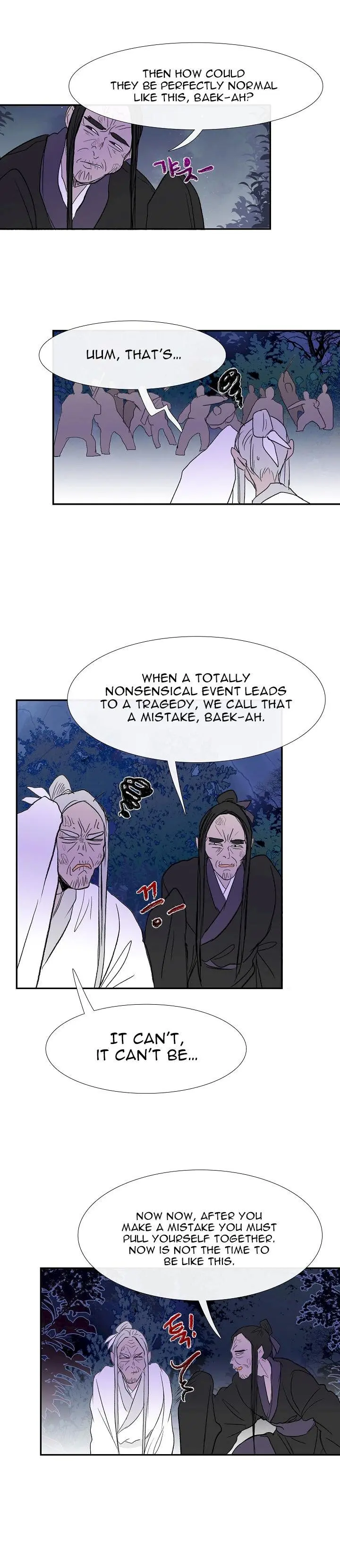 The Scholars Reincarnation Chapter 42 - Page 15