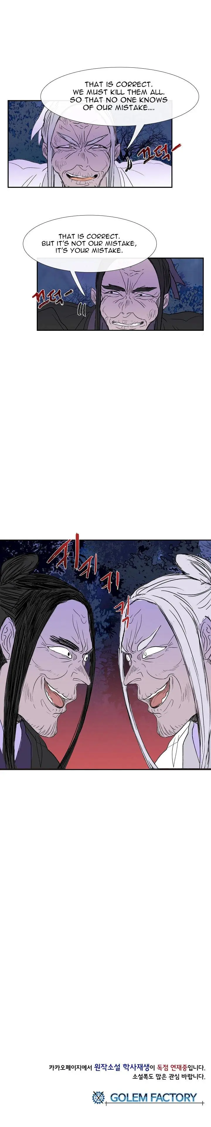 The Scholars Reincarnation Chapter 42 - Page 16