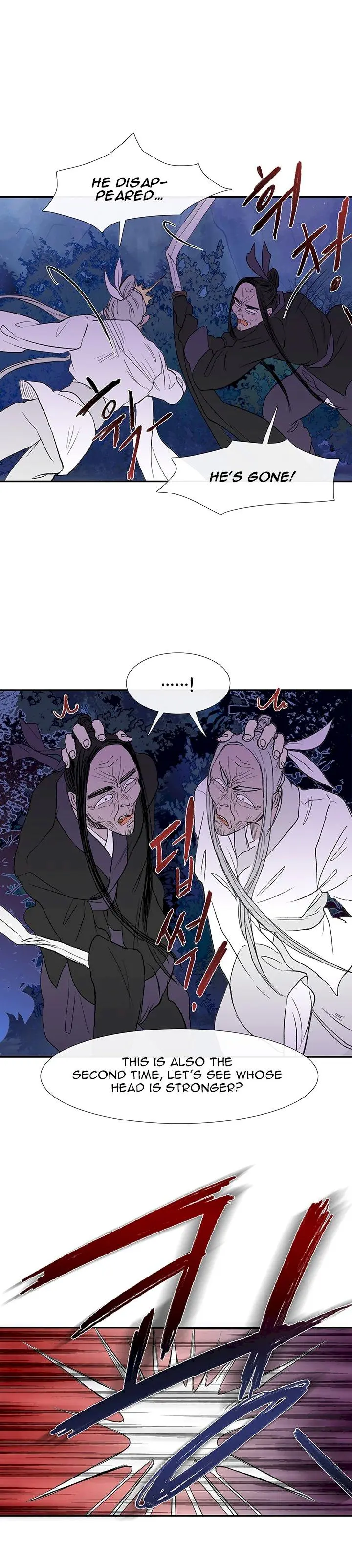 The Scholars Reincarnation Chapter 43 - Page 12