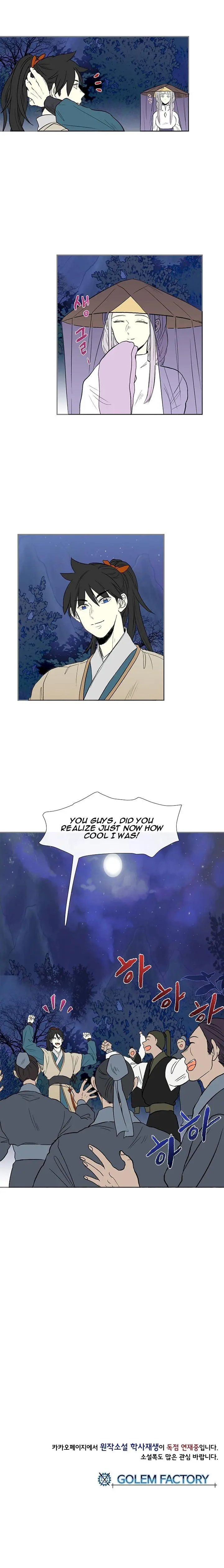 The Scholars Reincarnation Chapter 43 - Page 18