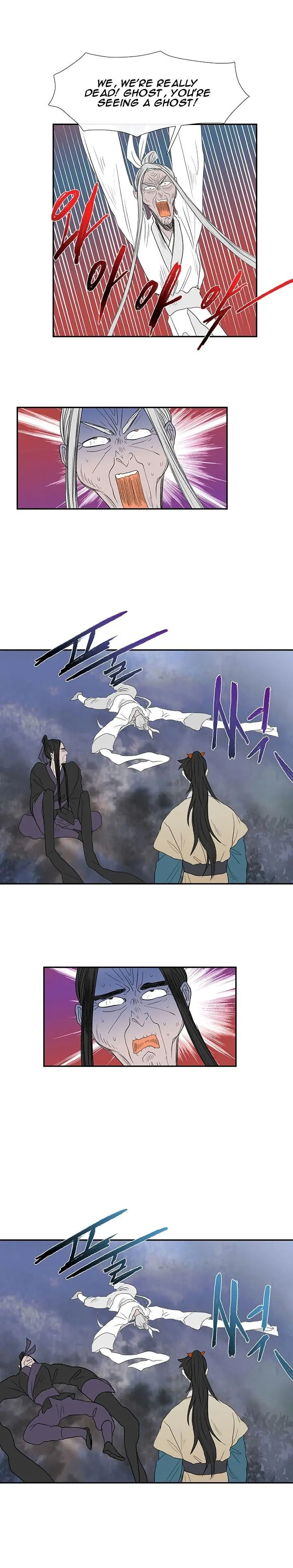 The Scholars Reincarnation Chapter 44 - Page 11