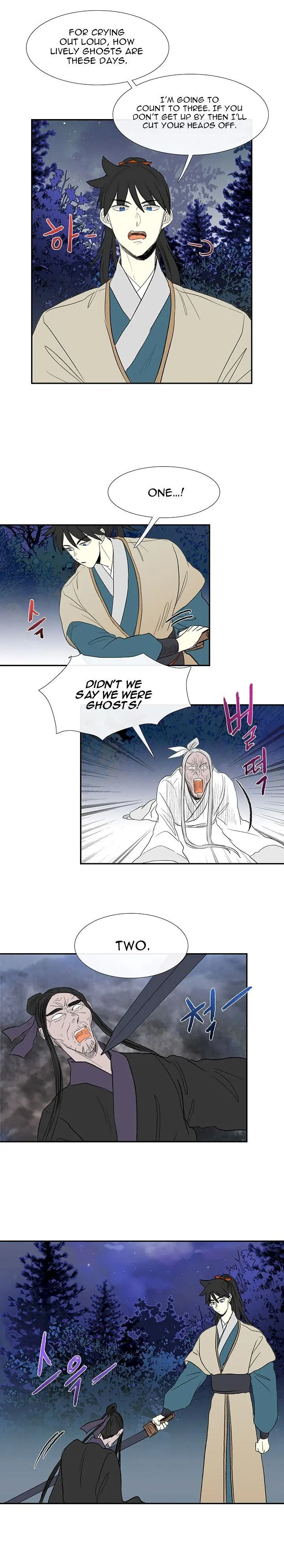 The Scholars Reincarnation Chapter 44 - Page 12