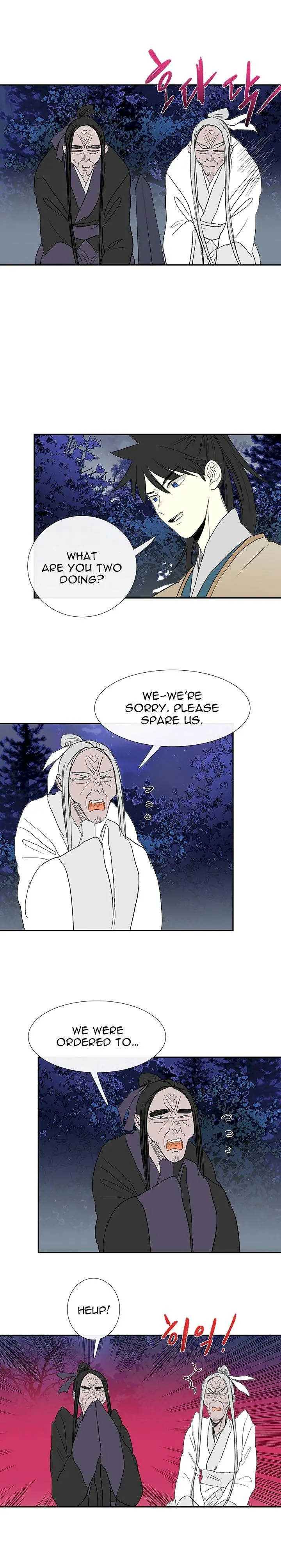 The Scholars Reincarnation Chapter 44 - Page 13