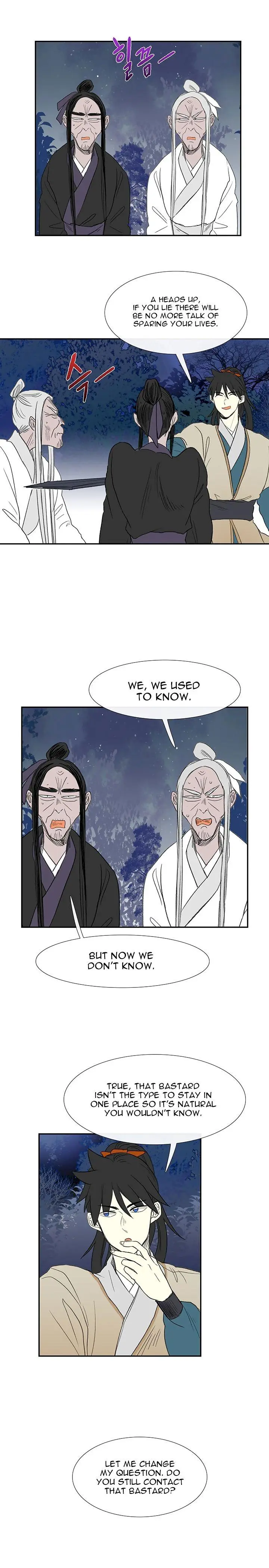 The Scholars Reincarnation Chapter 44 - Page 15