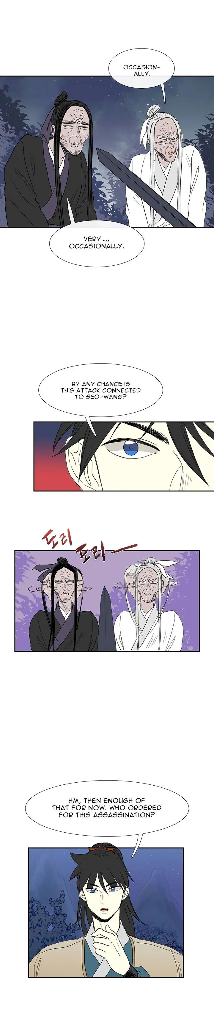 The Scholars Reincarnation Chapter 44 - Page 16