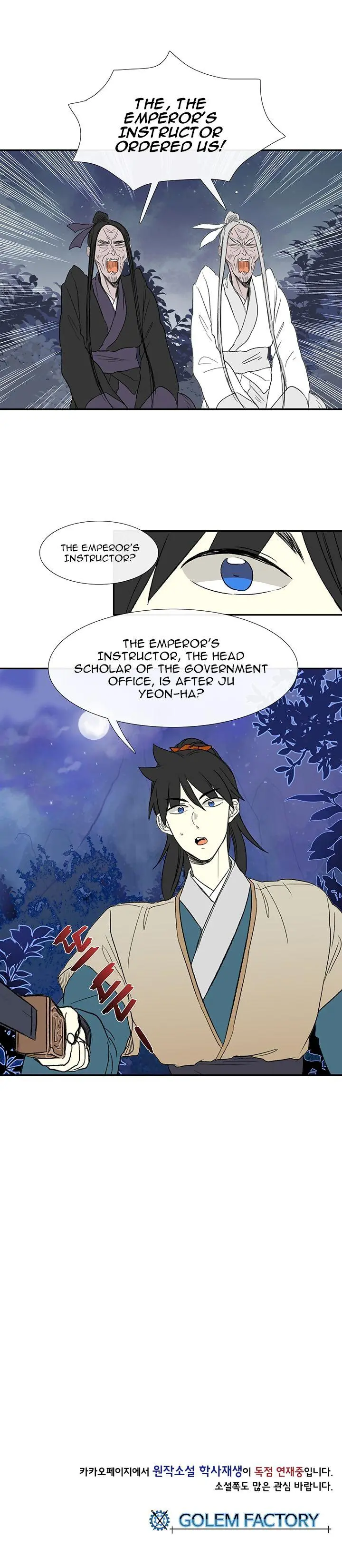 The Scholars Reincarnation Chapter 44 - Page 18