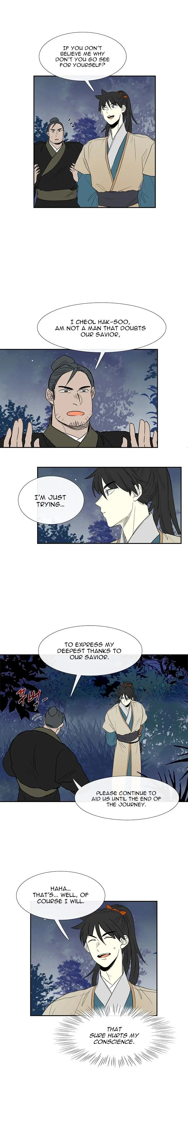 The Scholars Reincarnation Chapter 44 - Page 7