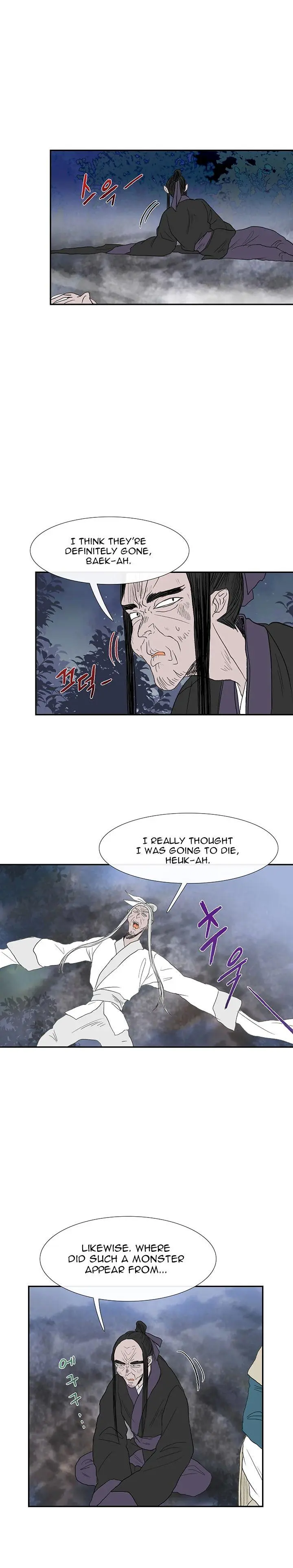 The Scholars Reincarnation Chapter 44 - Page 9