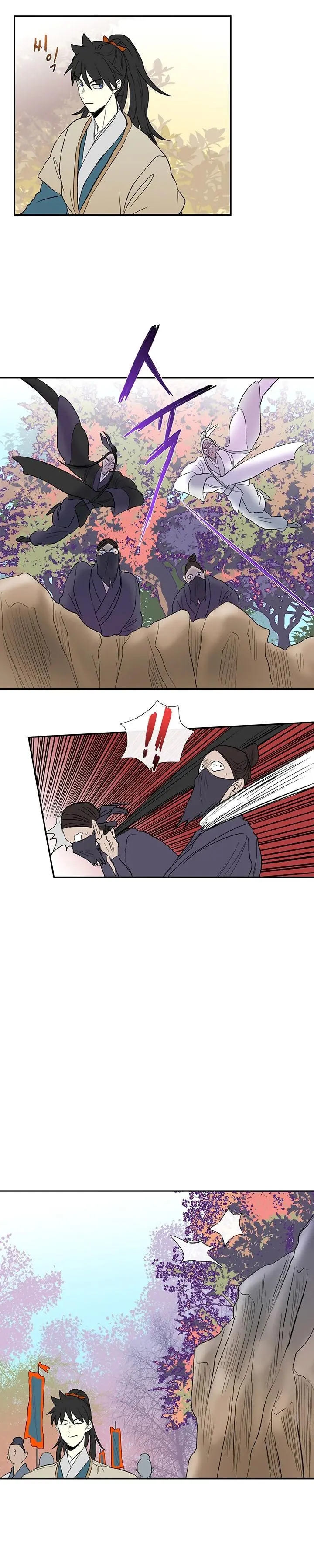 The Scholars Reincarnation Chapter 45 - Page 12