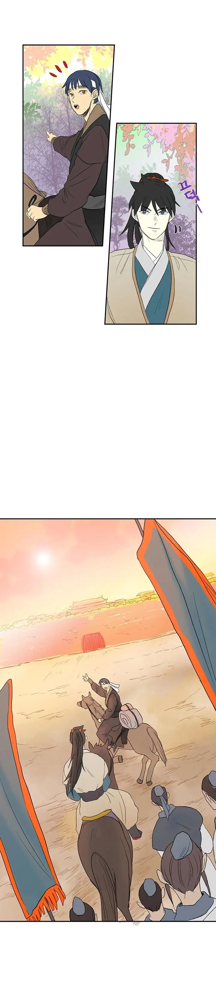 The Scholars Reincarnation Chapter 45 - Page 13