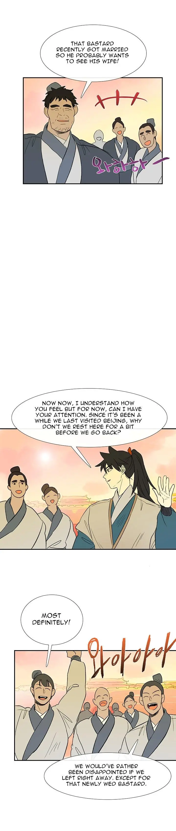 The Scholars Reincarnation Chapter 45 - Page 15