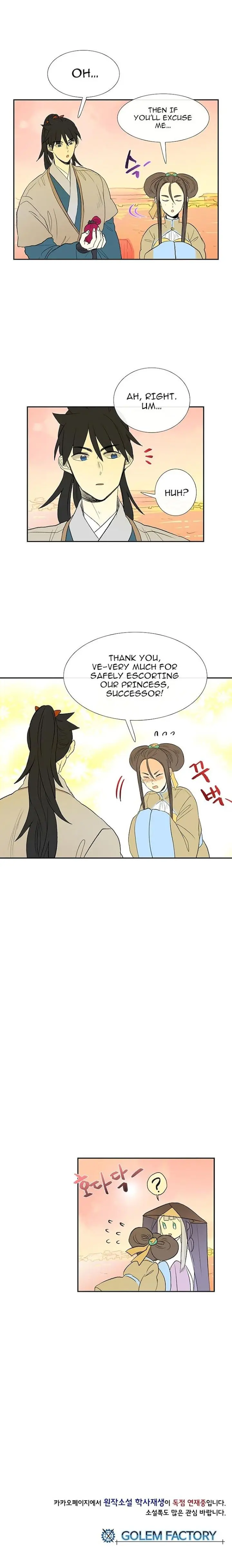 The Scholars Reincarnation Chapter 45 - Page 19