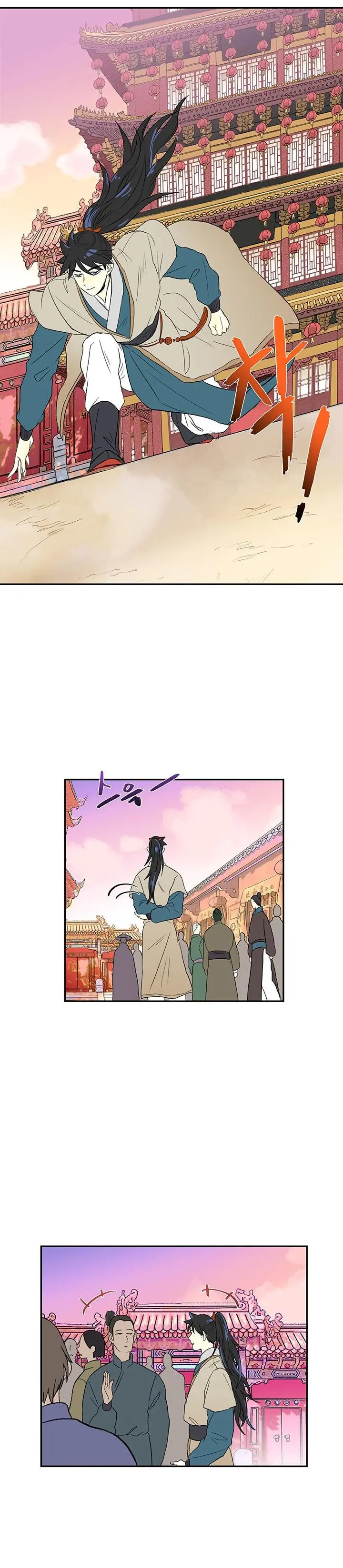 The Scholars Reincarnation Chapter 46 - Page 12