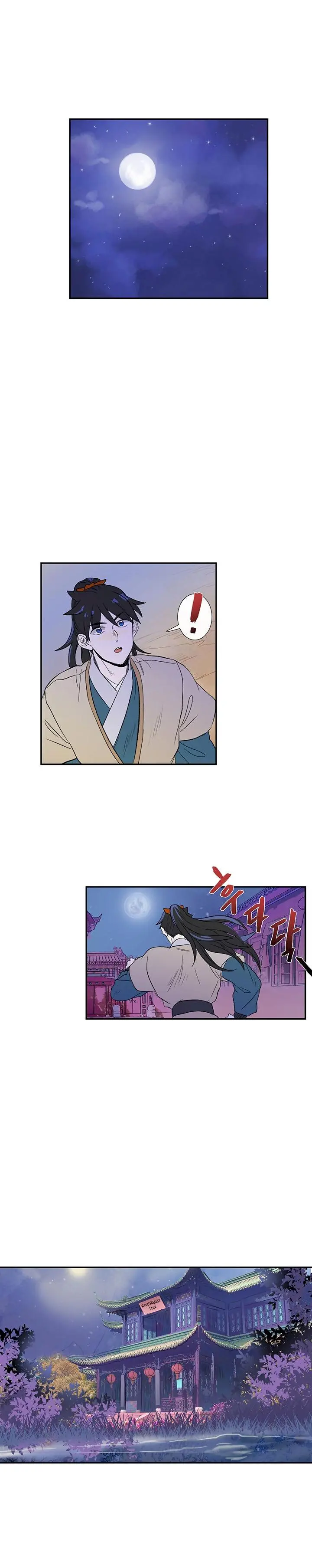 The Scholars Reincarnation Chapter 46 - Page 13
