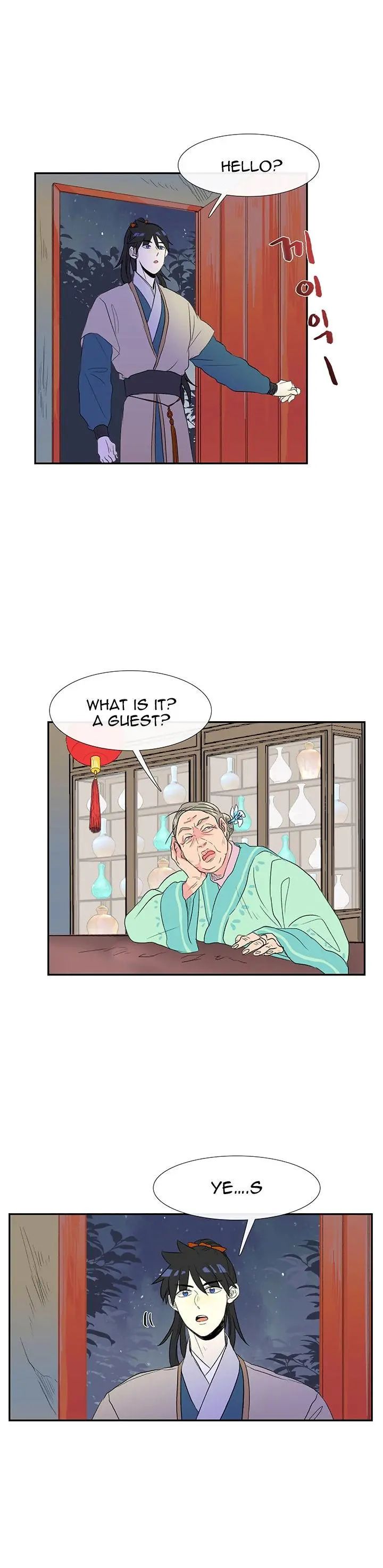 The Scholars Reincarnation Chapter 46 - Page 14