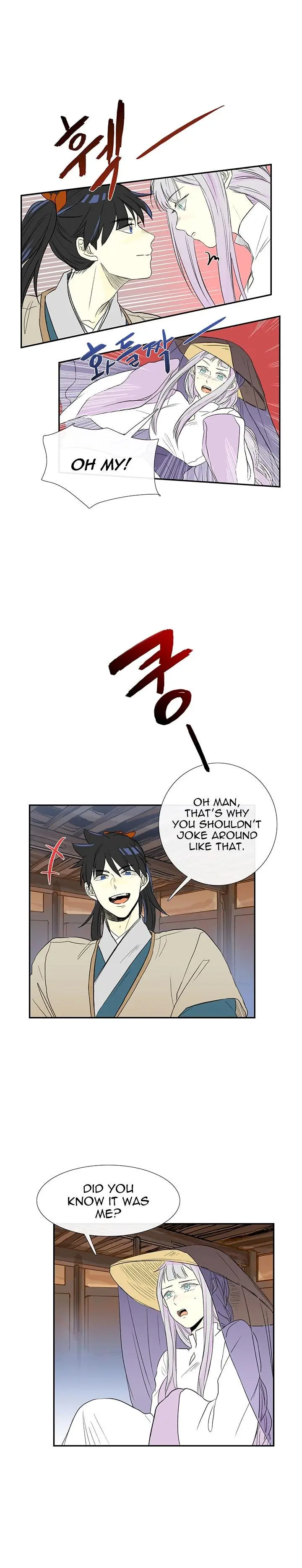The Scholars Reincarnation Chapter 46 - Page 18