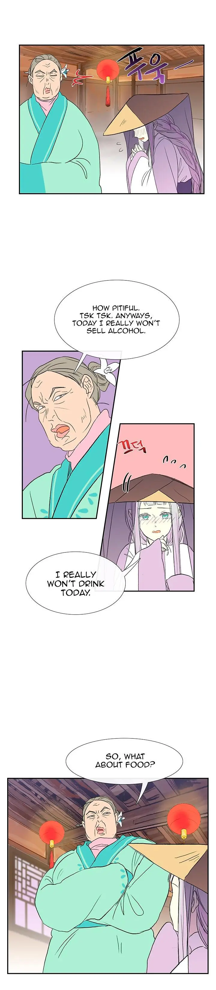 The Scholars Reincarnation Chapter 47 - Page 11