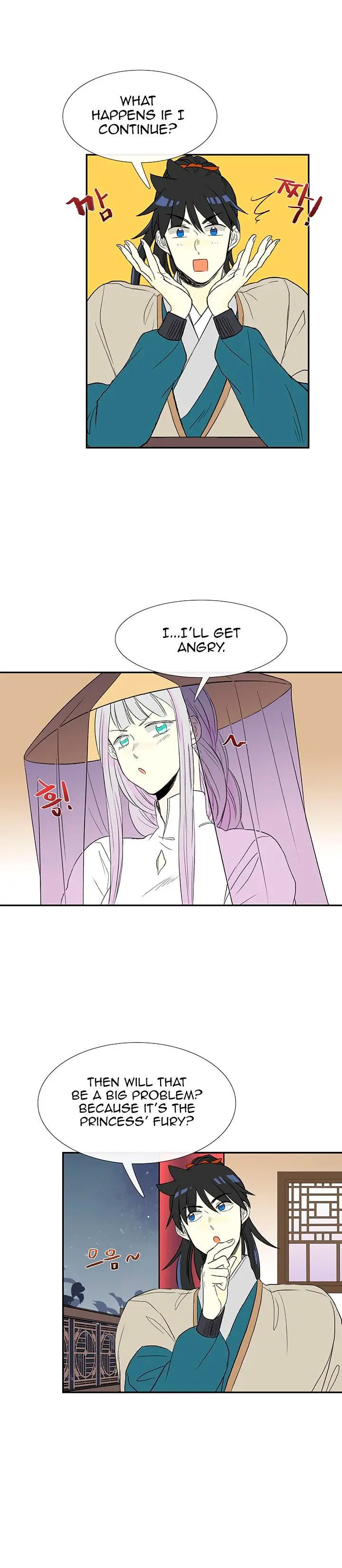 The Scholars Reincarnation Chapter 47 - Page 17
