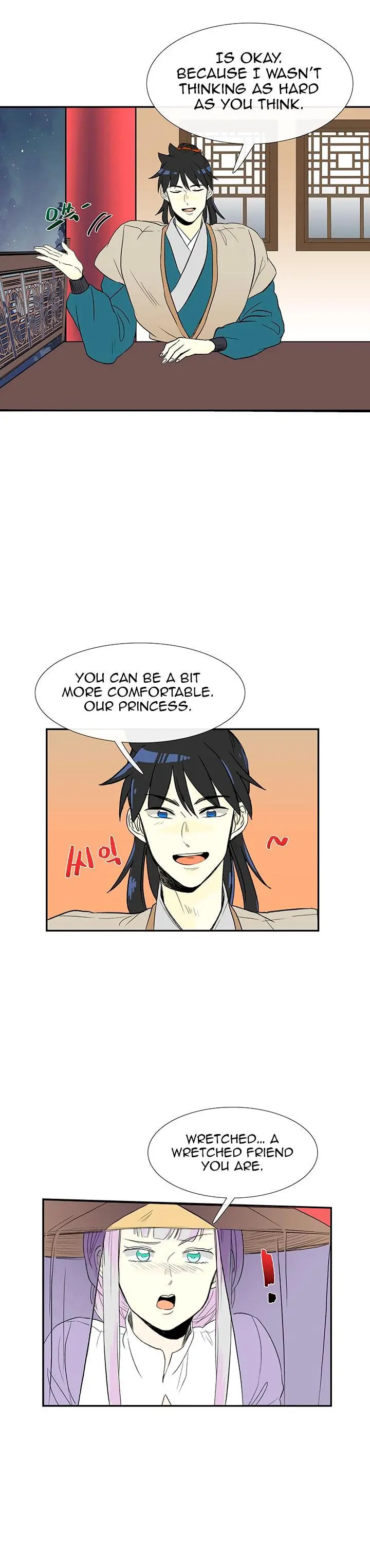 The Scholars Reincarnation Chapter 47 - Page 19