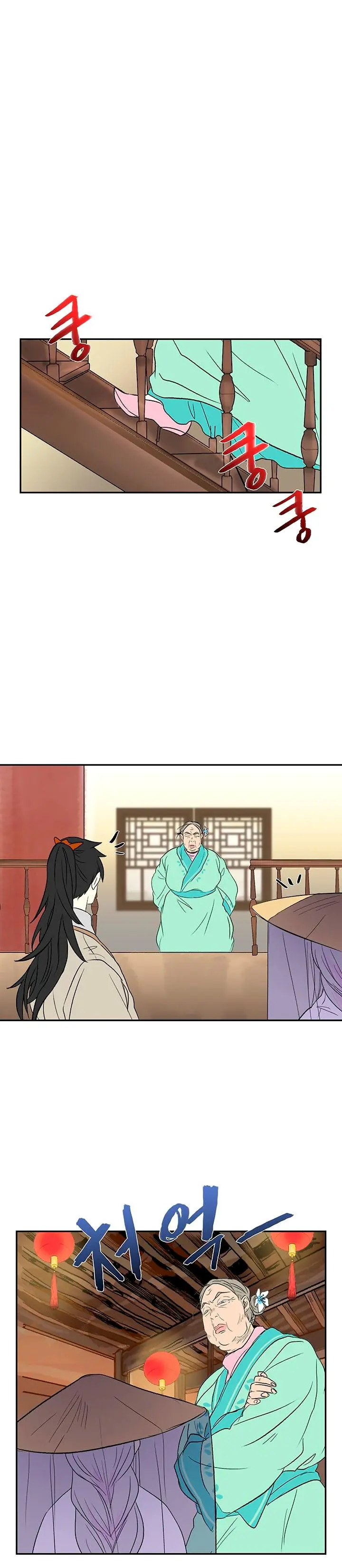 The Scholars Reincarnation Chapter 47 - Page 6
