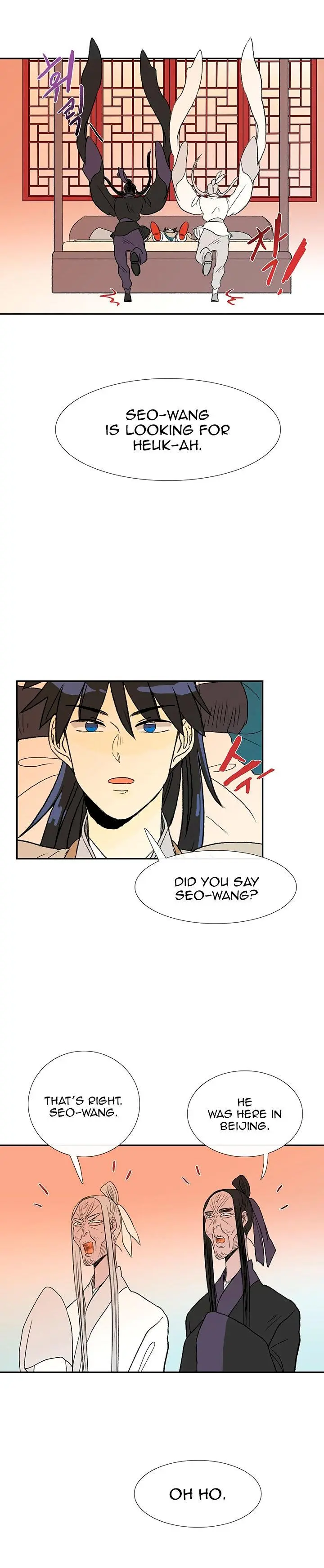 The Scholars Reincarnation Chapter 48 - Page 21