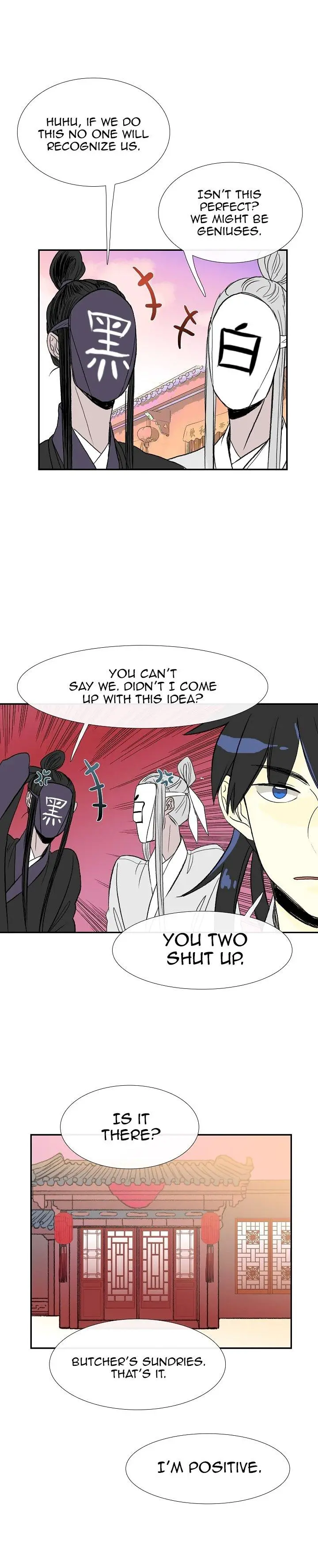 The Scholars Reincarnation Chapter 49 - Page 15