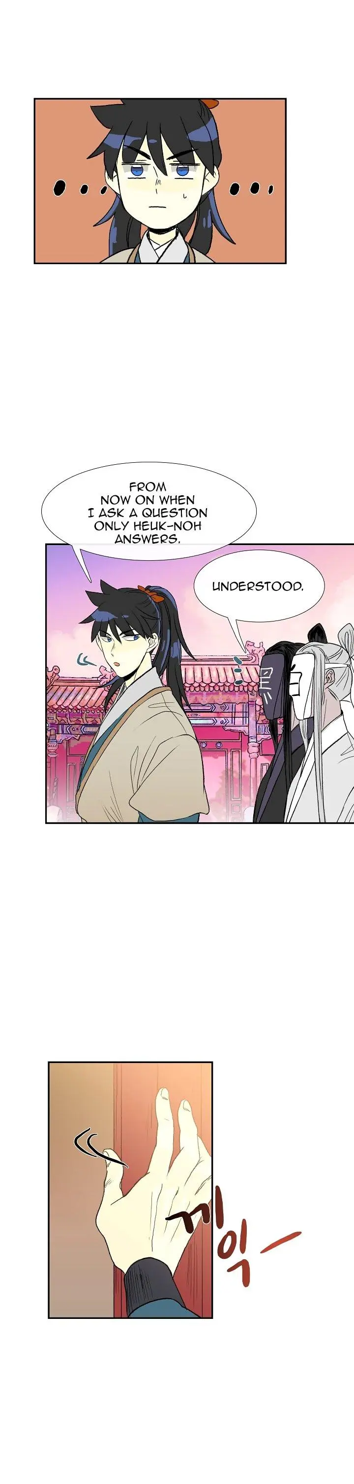 The Scholars Reincarnation Chapter 49 - Page 16