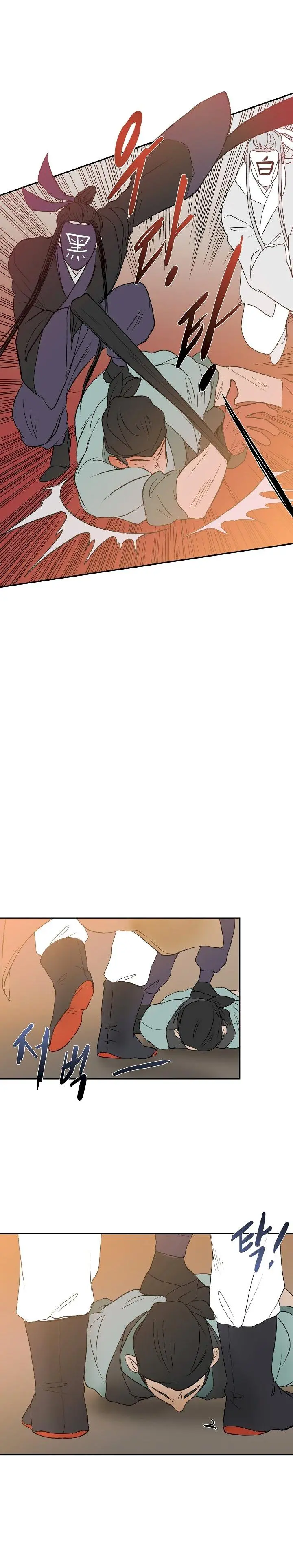 The Scholars Reincarnation Chapter 49 - Page 21