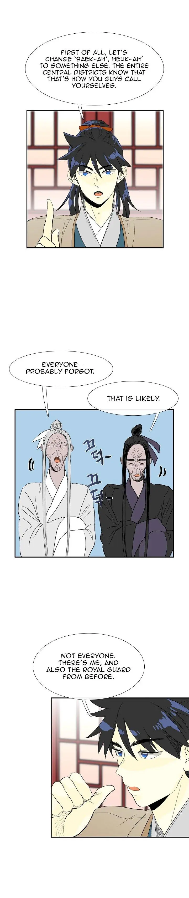 The Scholars Reincarnation Chapter 49 - Page 3