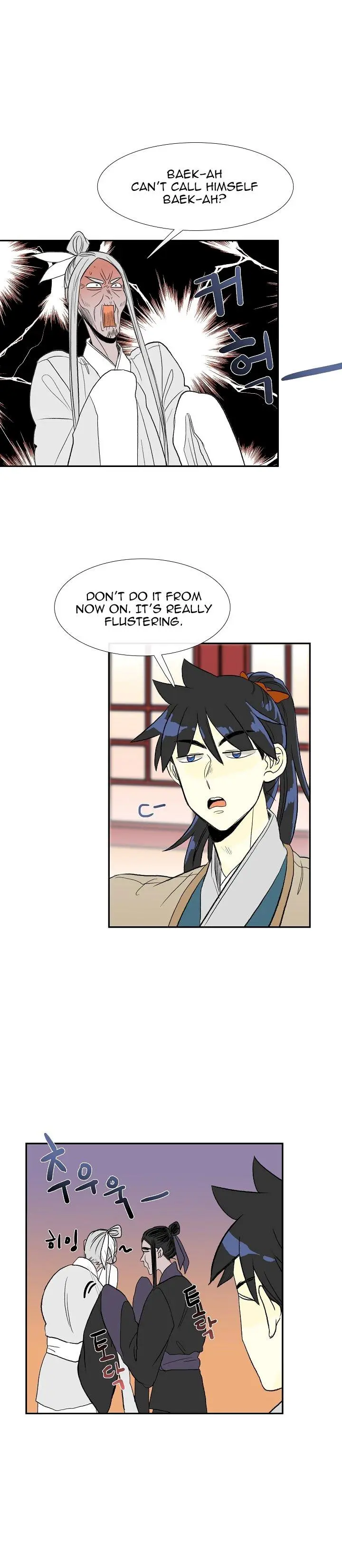 The Scholars Reincarnation Chapter 49 - Page 5