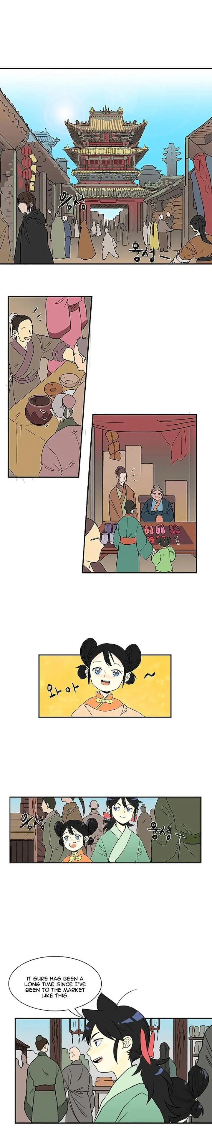 The Scholars Reincarnation Chapter 5 - Page 11
