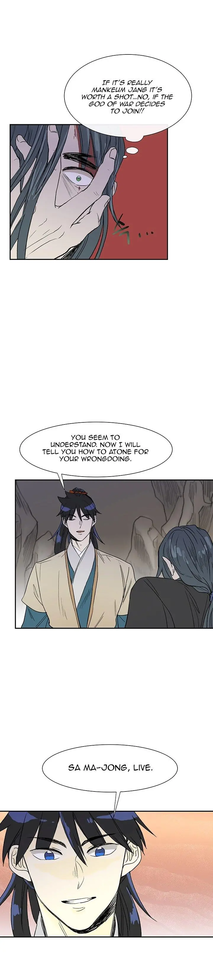 The Scholars Reincarnation Chapter 51 - Page 15