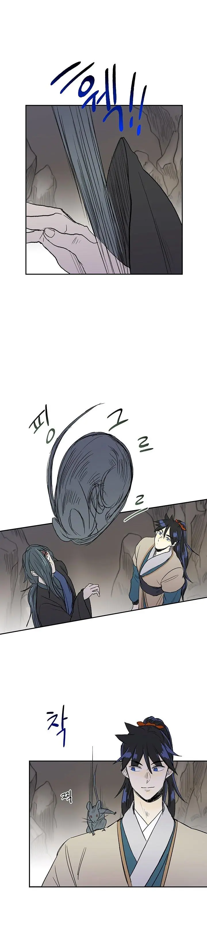 The Scholars Reincarnation Chapter 51 - Page 17