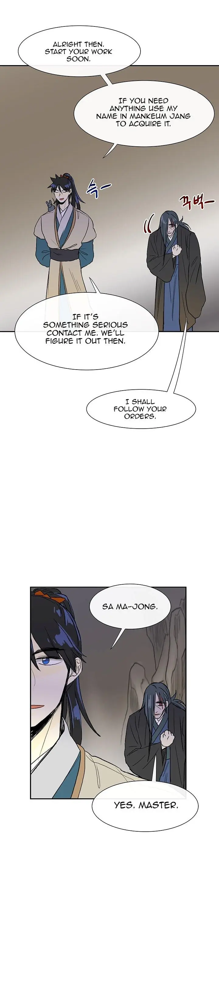 The Scholars Reincarnation Chapter 51 - Page 18