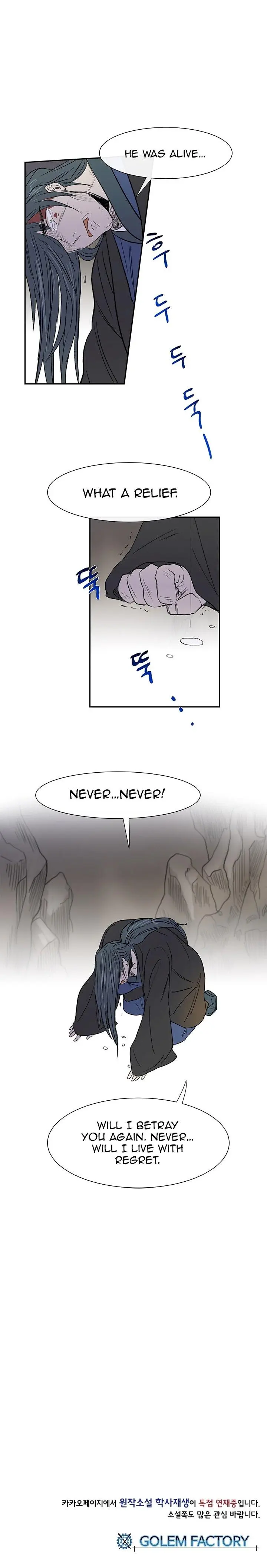 The Scholars Reincarnation Chapter 51 - Page 20