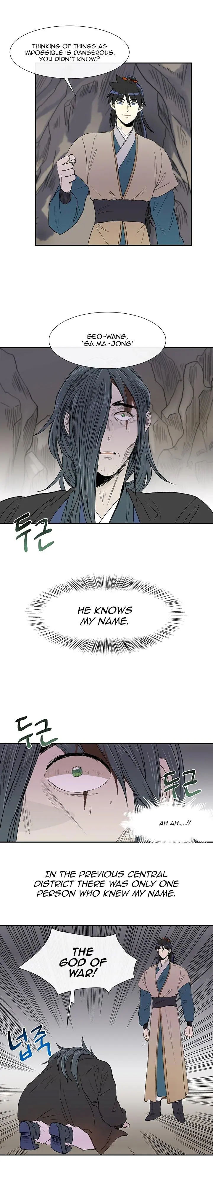 The Scholars Reincarnation Chapter 51 - Page 4