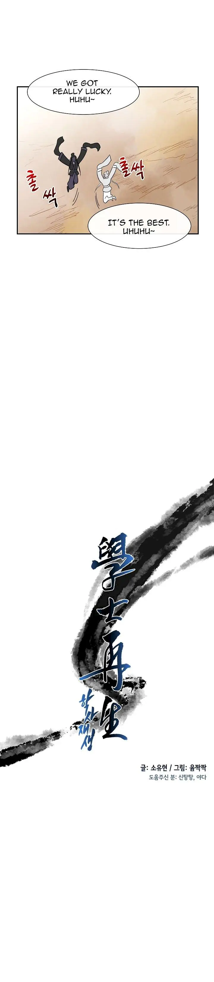 The Scholars Reincarnation Chapter 52 - Page 10