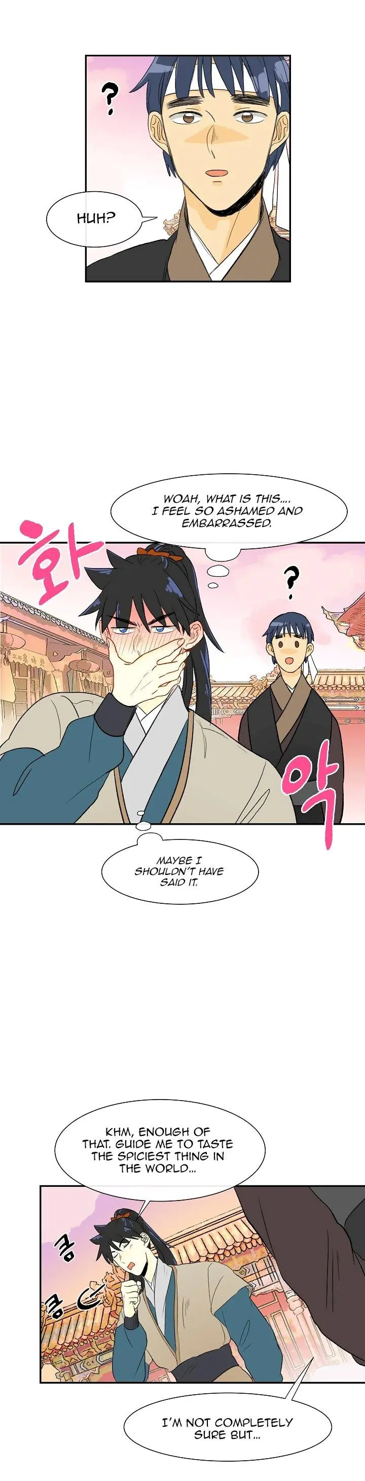 The Scholars Reincarnation Chapter 52 - Page 17