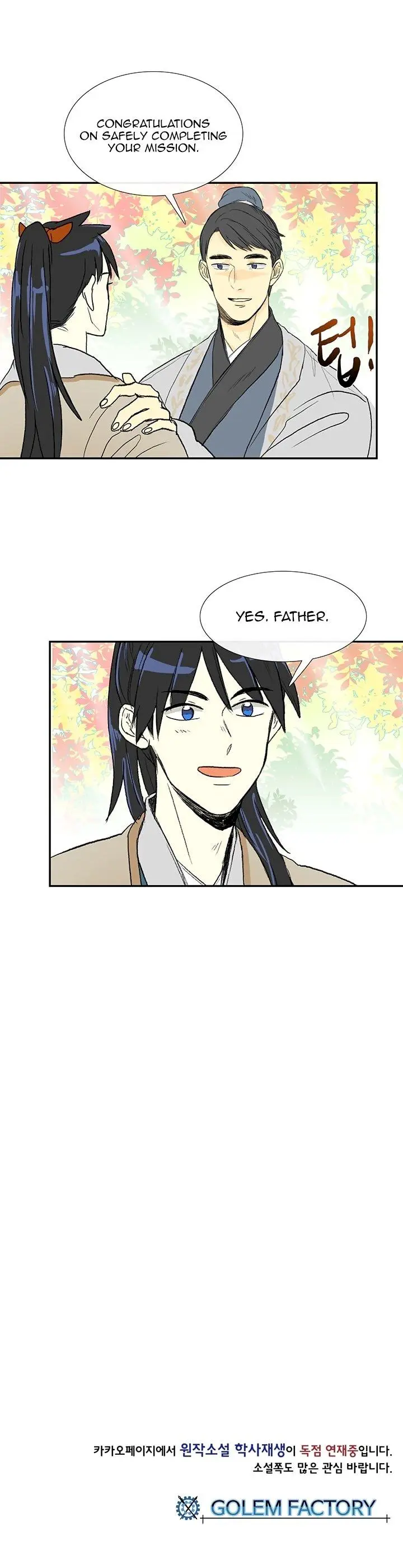 The Scholars Reincarnation Chapter 52 - Page 23
