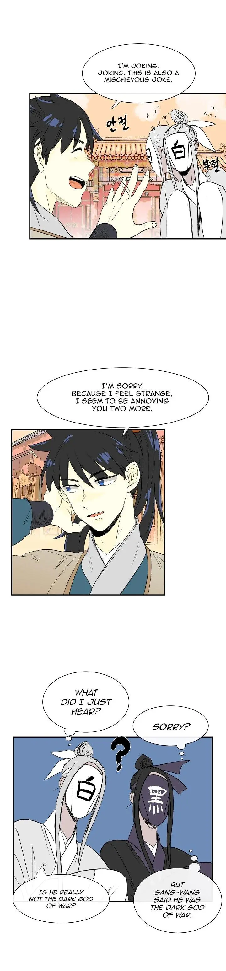 The Scholars Reincarnation Chapter 52 - Page 4