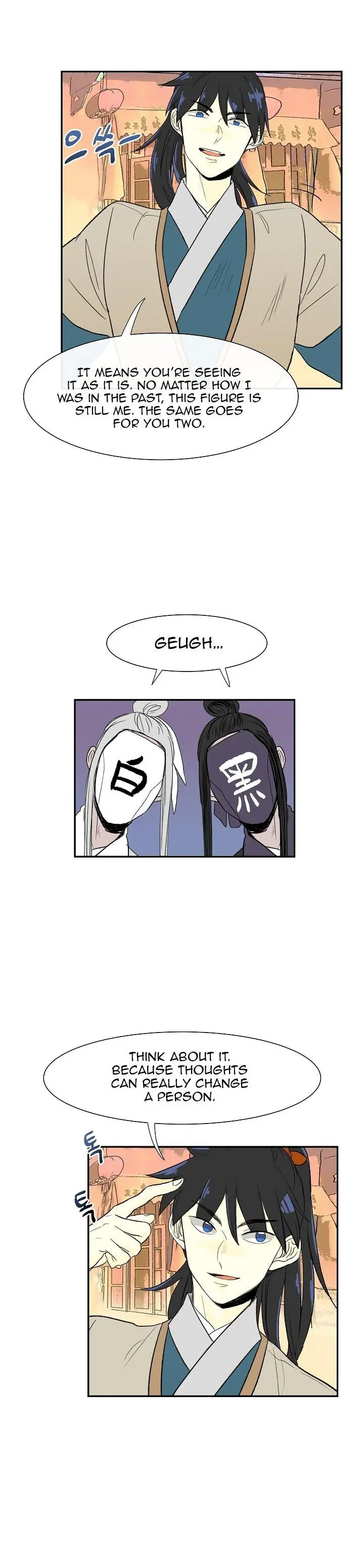 The Scholars Reincarnation Chapter 52 - Page 6