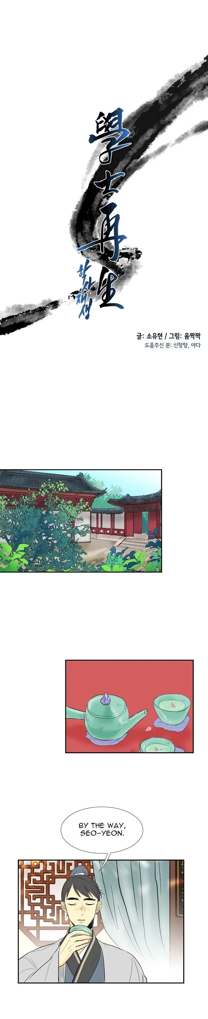 The Scholars Reincarnation Chapter 53 - Page 2
