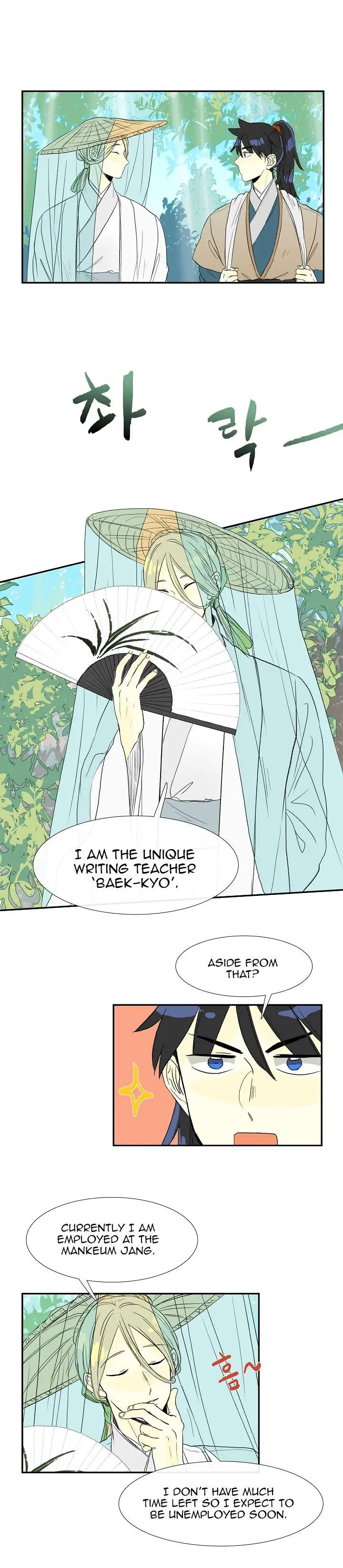The Scholars Reincarnation Chapter 57 - Page 5
