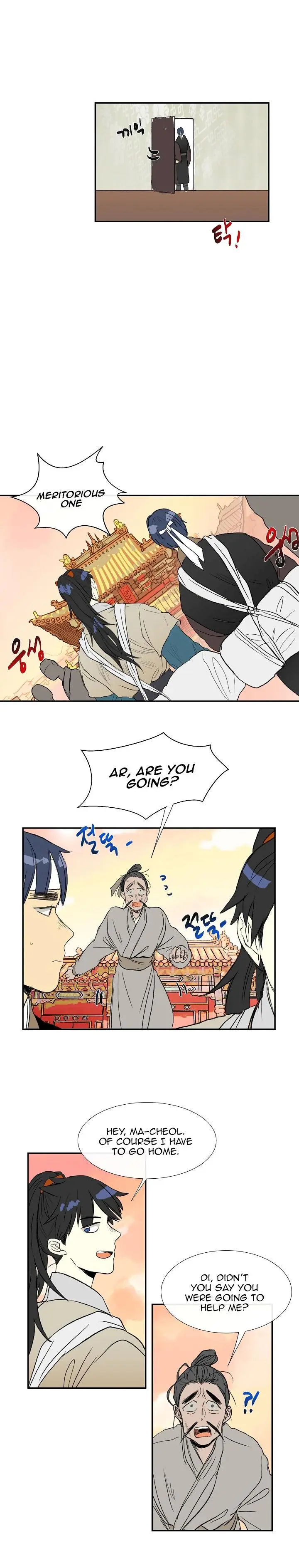 The Scholars Reincarnation Chapter 59 - Page 14