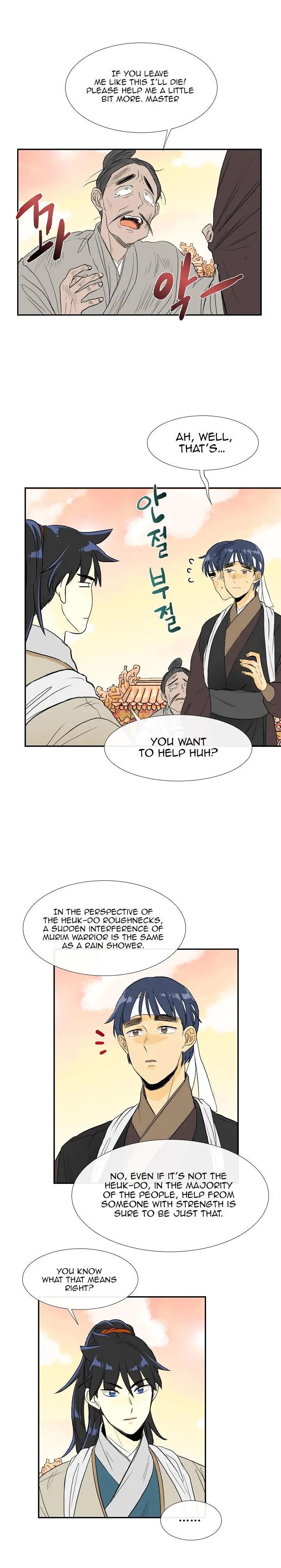 The Scholars Reincarnation Chapter 59 - Page 2