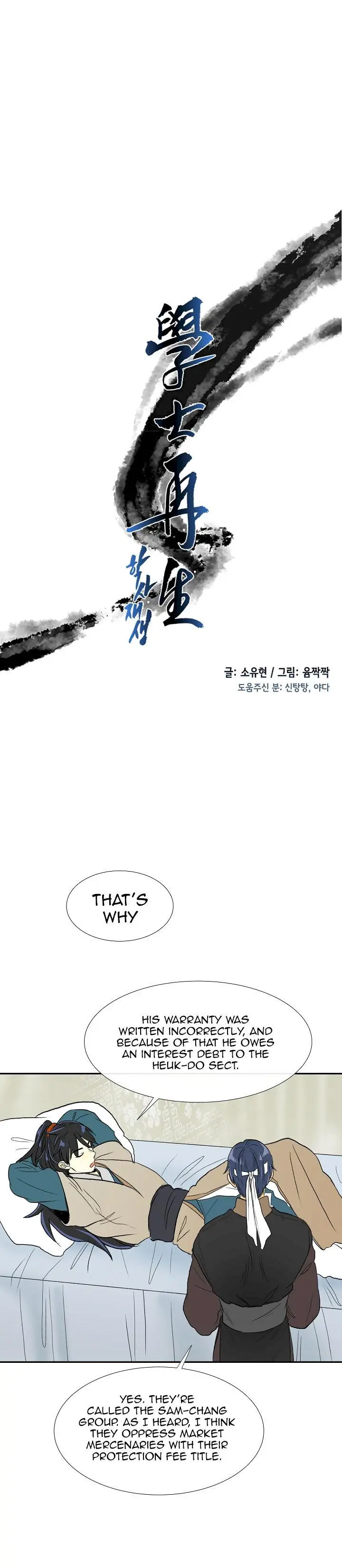 The Scholars Reincarnation Chapter 59 - Page 5