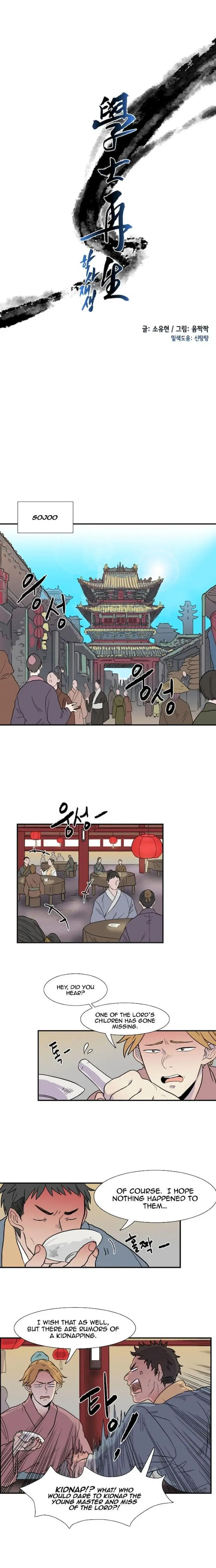 The Scholars Reincarnation Chapter 6 - Page 6
