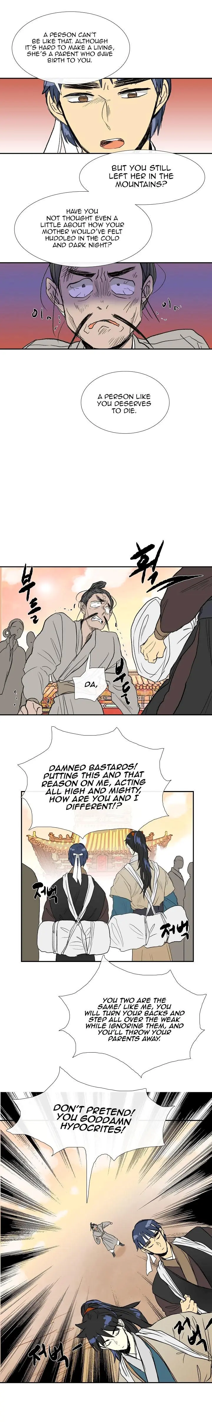 The Scholars Reincarnation Chapter 60 - Page 7